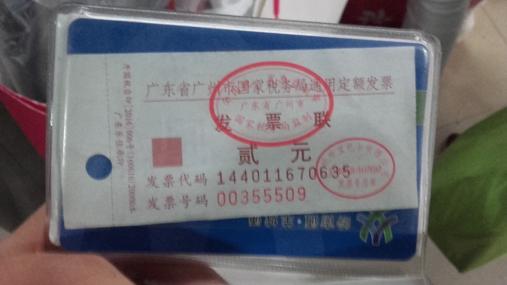 20170721_201706.jpg (中等)