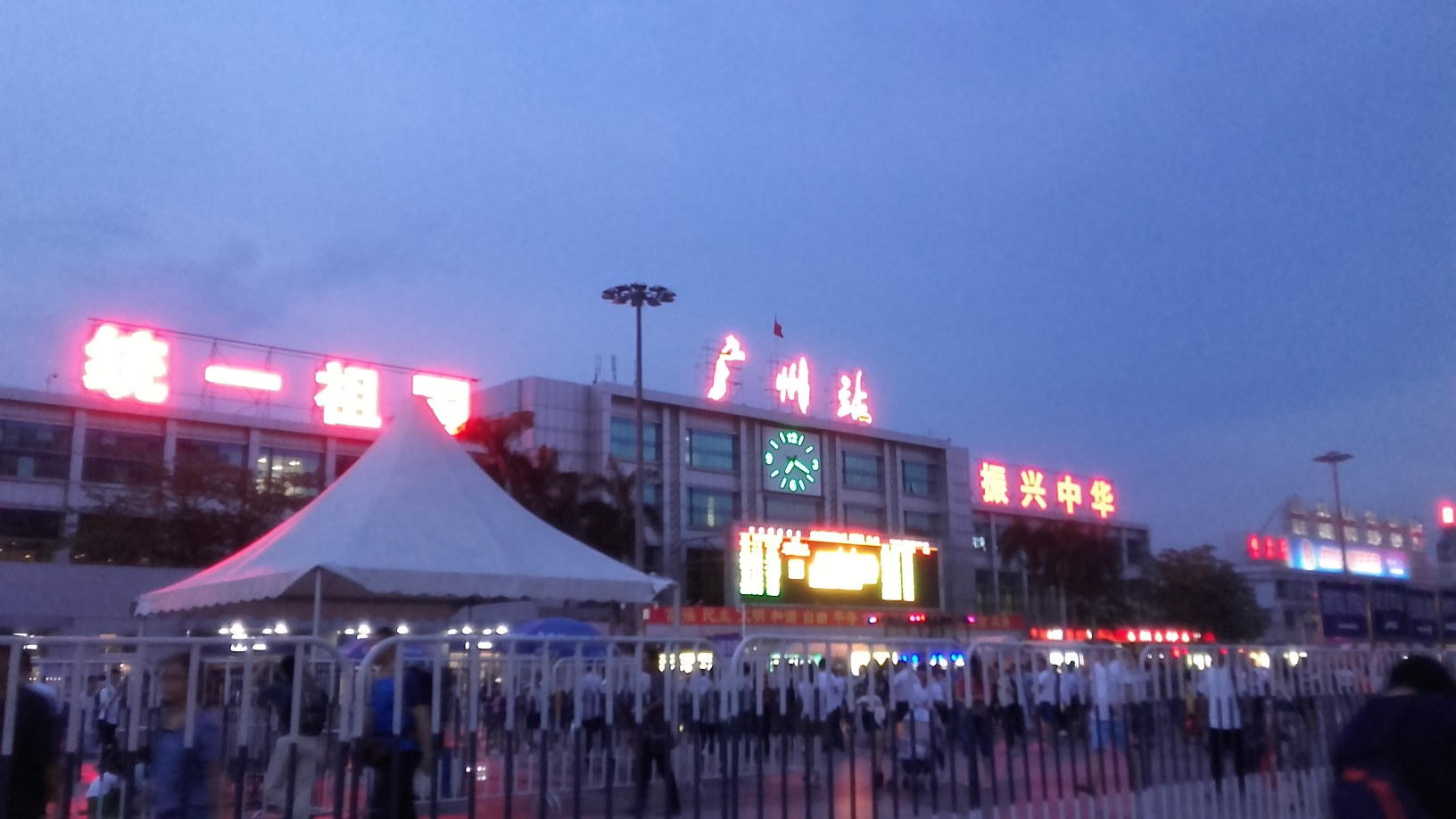 20170721_191901.jpg (中等)